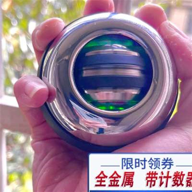 金属腕力球500公斤男式静音握力器健身重力离心球自启动1000