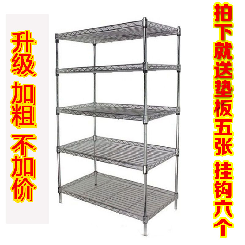 置物架层架c五层厨房收纳整理架金属架不锈钢色落地储物架3杂物架