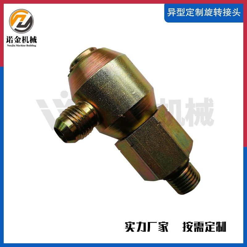铰接接头可g旋转接头润滑接头密封好万向旋转接头