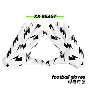 橄榄球手套美式腰旗橄榄球手套外接手技术手套成人青少年腰旗