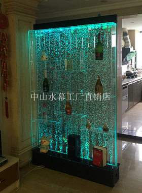 水幕墙酒柜气泡屏风鱼缸客厅隔断大型流水墙玄关亚克力加湿器定制