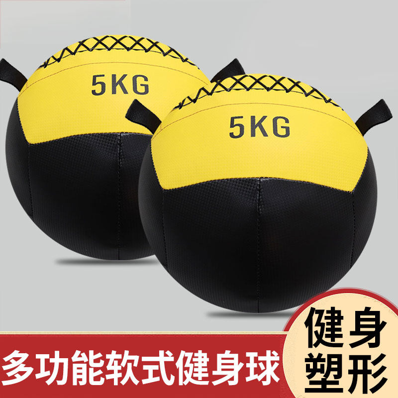 健身药球PU瑜伽软式训练球负重球环保非弹M力软药球平衡墙球重力