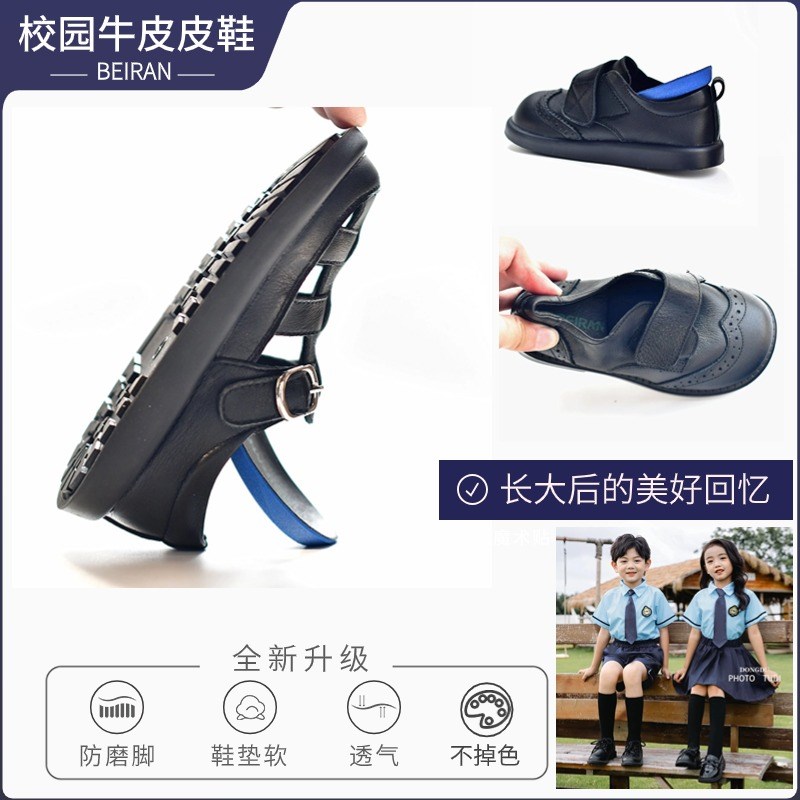 贝然男童校园黑色皮鞋演出学院男宝软皮白色表演婚宴花童比赛