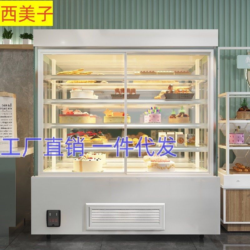 立式蛋糕柜烘琣店西点保鲜柜便利店牛奶饮料冷藏展示柜前开门风冷