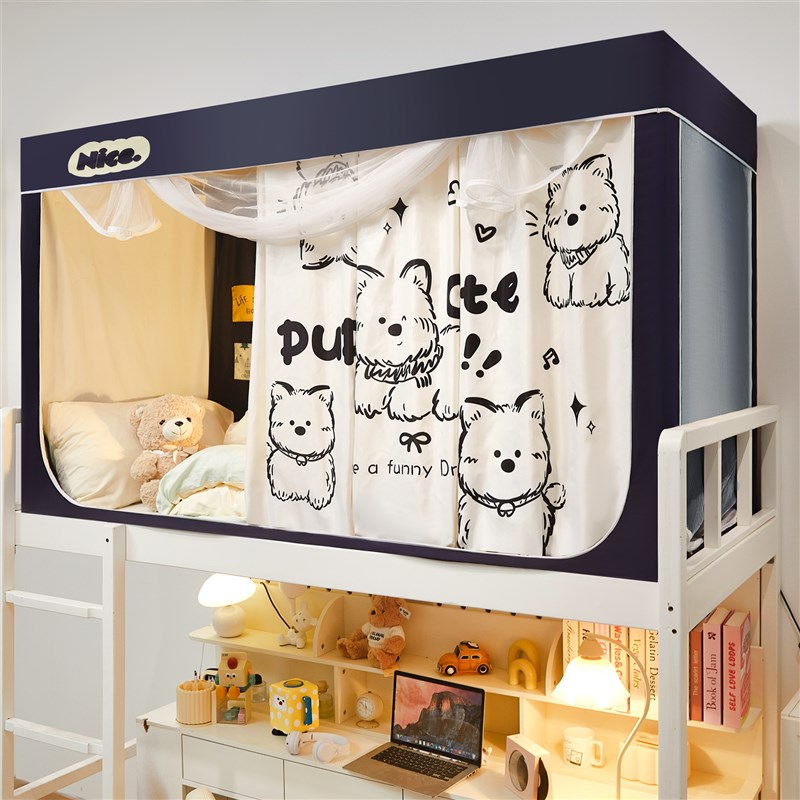 全底床帘蚊帐大学生宿舍强遮光一体式上铺下铺全包窗帘寝室免安装