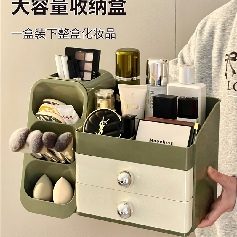 多格分区化妆品收纳盒桌面抽屉式大容量K护肤品口红化妆刷置物架