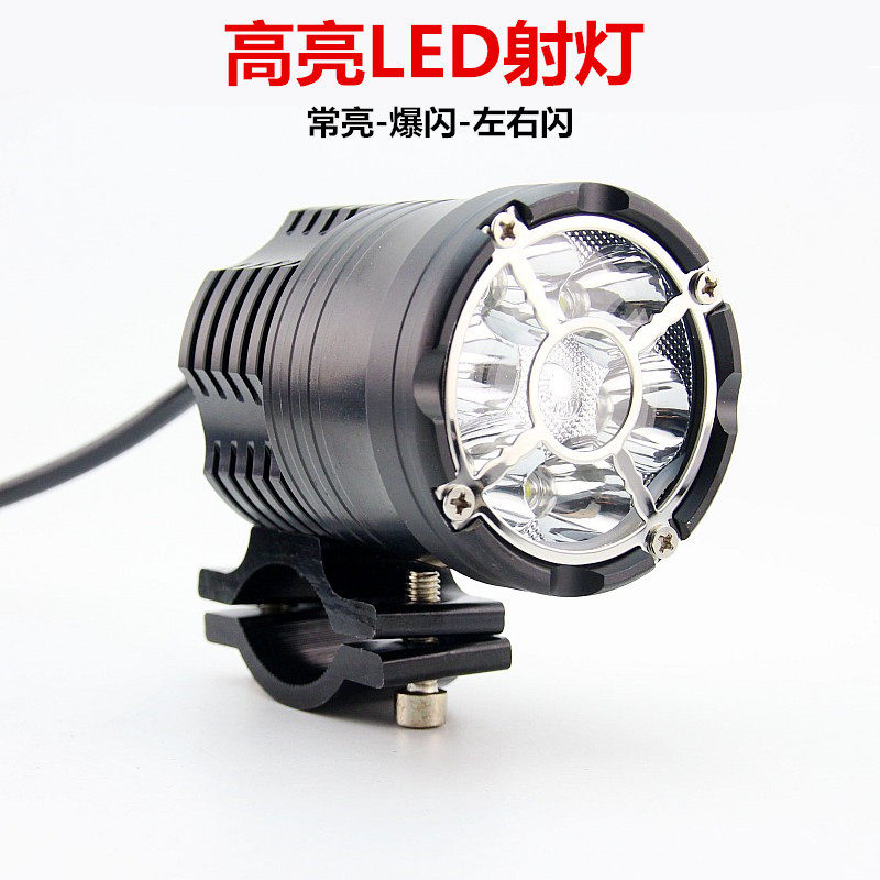 摩托车车灯高亮款电动车灯汽车大灯LED射灯改装强光爆闪器聚光,摩托车/装备/配件,摩托车车灯,淘宝优惠券,粉丝福利购,淘宝优惠卷