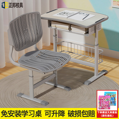 中小学生学校教室课桌椅辅导班家用书桌培训桌儿童U学习桌写字桌