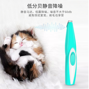 宠物剃毛器电推剪猫咪狗狗剃脚毛机器充电修毛剪泰迪电推子猫用品