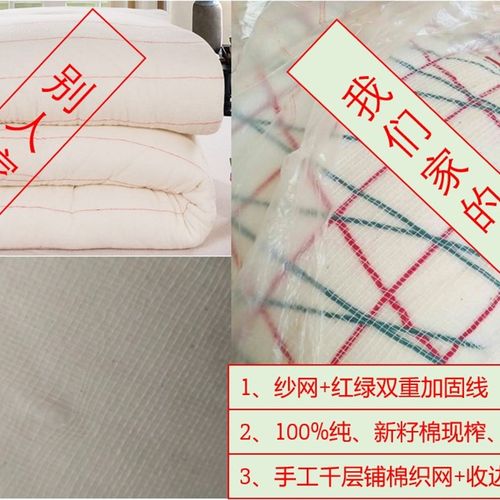 手工棉被纯棉花被子全棉保暖冬被,宿舍被棉絮棉胎被芯,保证新棉