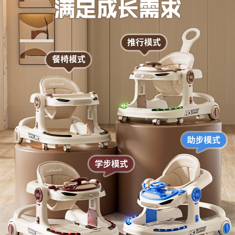 婴儿防o型腿学步车宝宝防侧翻儿童多功能2025新款小孩走路手推车