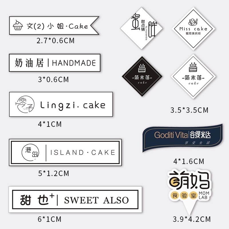 蛋糕插牌定制网红纸杯甜品logo插件标签烘焙店生日装饰小插卡设计