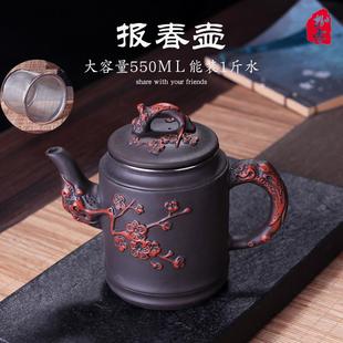 紫砂壶大容量茶水壶家用不锈钢过滤泡茶壶大号宜兴手工仿古单壶
