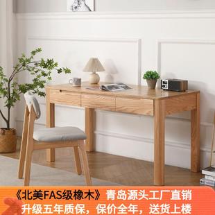 工厂直销纯实木书桌橡木学习桌小户型电脑桌原木北欧现代简约家用