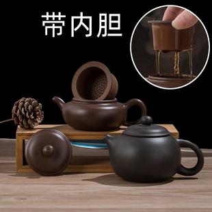 宜兴紫砂壶西施壶仿古壶倒把西施带过滤内胆隔仓大号茶壶家用泡茶
