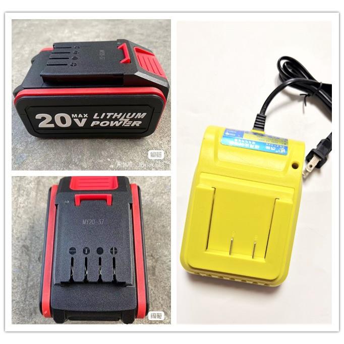 比利得8100/8213/8220锂电池扳手电钻角磨机 充电器工具20V鑫宏盛