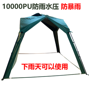 10000PU防暴雨遮阳棚速开天幕户外免搭建露营黑胶穹顶帐篷防晒