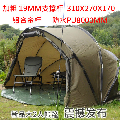 露营帐篷8000水压19MM铝合金杆子