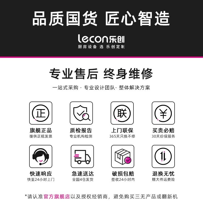 乐创商用油炸锅薯条炸鸡油条电炸串炉燃气炸炉