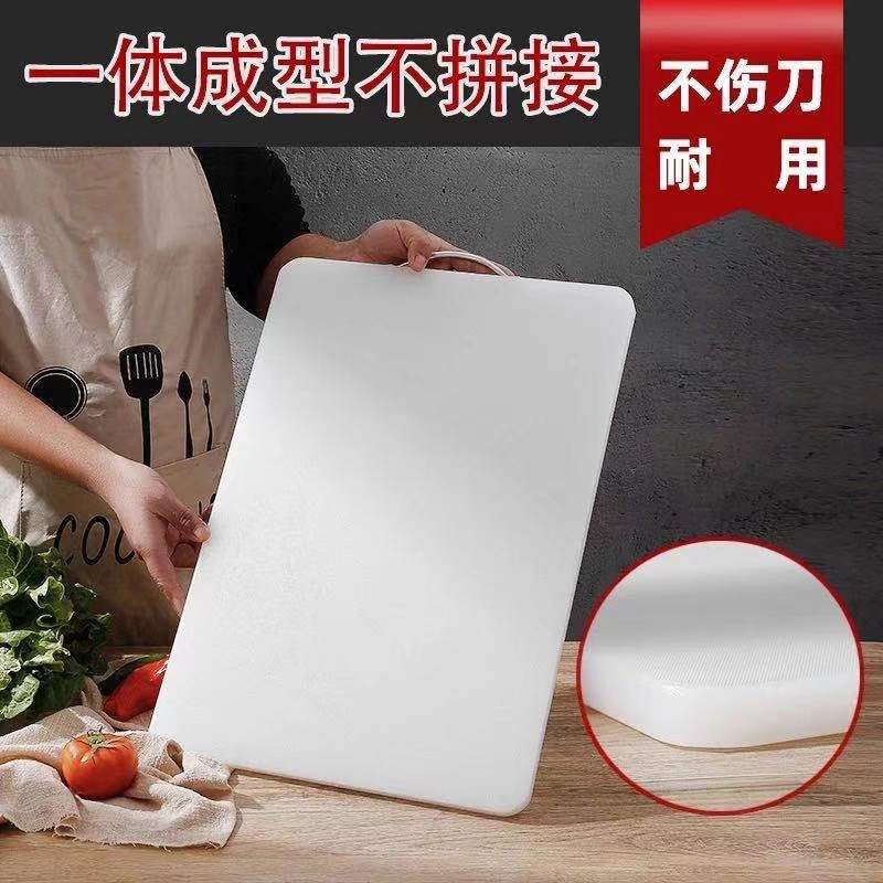 塑料菜板分层加厚肉墩圆形擀商用食品级砧板抗菌