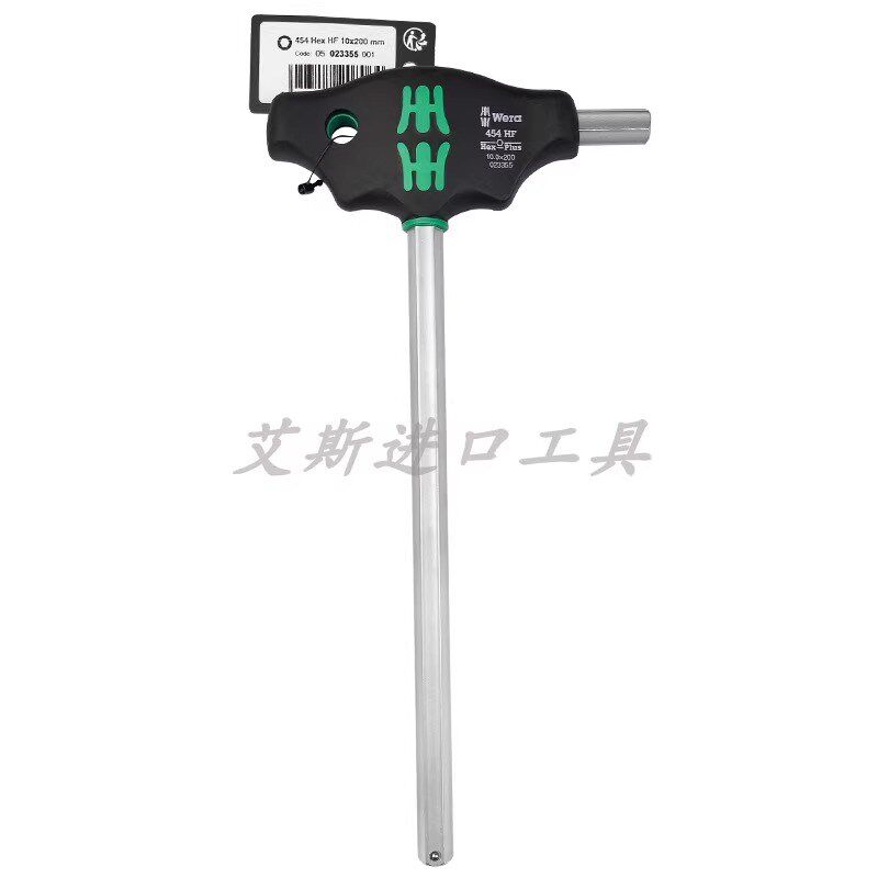维拉 型内六角 六角钥匙加长型 带固持