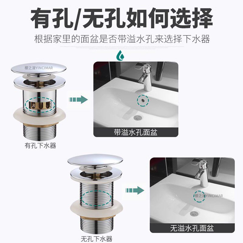 洗手盆下水管道面盆下水器水管墙洗脸盆省弹跳密封防