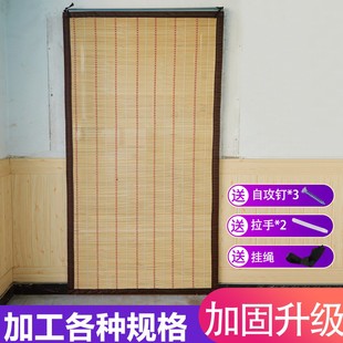 竹门帘定制竹帘家用竹子门帘F防蚊防蝇挂帘竹窗帘遮阳通风 夏季