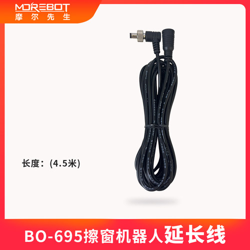 摩尔先生擦器延长线空洁 型母