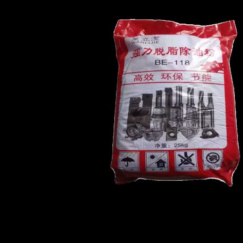 强力除油粉工业械设备铁铜铝超声波重油污洗脱脂洗地粉