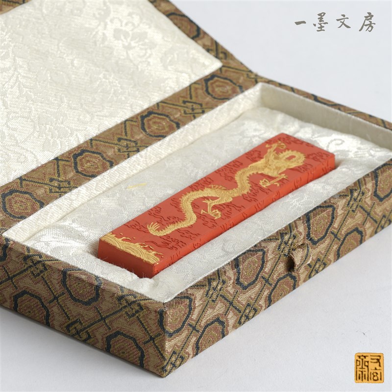 又玄斋 云龙蝙蝠图 描金贵州朱砂墨 书法墨锭墨条