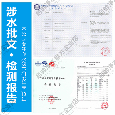 杨通用 过纯水全 五级