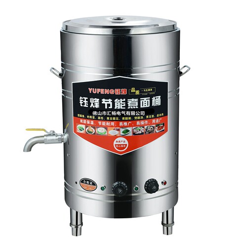 钰烽商用煮面桶加厚煮面炉电热麻辣烫炉燃气卤水汤面能