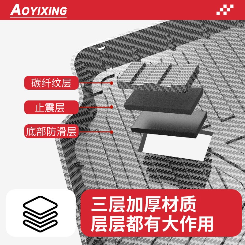 大众后备箱垫途昂途岳探歌途锐揽境揽巡探岳后尾箱垫子