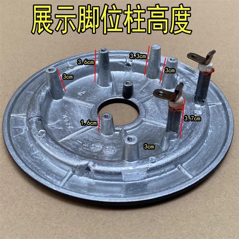 全电饭锅力锅发热盘加热盘质量