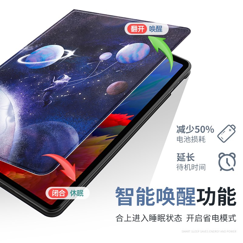 步步教保护学习书式皮平板硅胶全包边壳