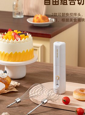打蛋器打发器搅拌器手持打奶油电动小型咖啡奶泡烘焙