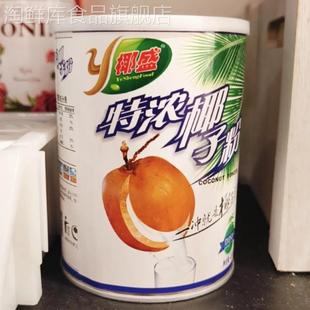 海南特產(chǎn)椰子粉速溶特濃椰奶粉早餐代餐粉正宗三亞家庭商用實(shí)惠裝