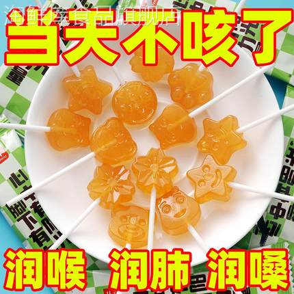 儿童秋梨膏棒棒糖雪梨枇杷糖无添加健康零食批粑糖化痰止咳旗舰店