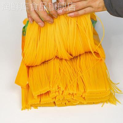 正宗东北玉米面条碴条批5斤鲜挂面粗粮细作速食叉插条面纯黄面条