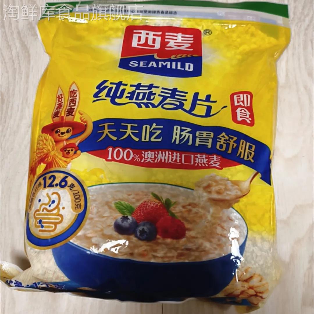 西麦麦片燕麦片即食代餐1000g/2000g/3000g冲饮早餐营养食品