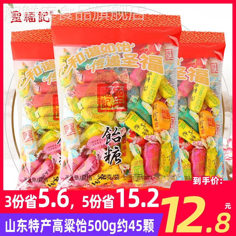 圣福记高粱饴软糖官方正品侯美丽拉丝糖怡山东特产老式休闲喜糖果