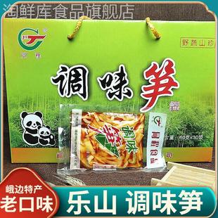 乐山峨边调味笋片60克同程香辣脆嫩笋尖麻辣竹笋丝开袋即食下饭菜
