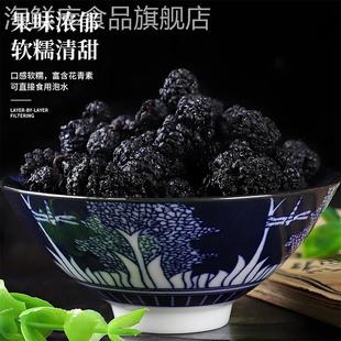 桑葚干黑桑椹级特大颗粒官方旗舰店新货新疆特产无沙泡水喝