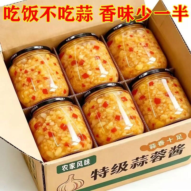 【4瓶仅9.9】蒜蓉酱蒜泥香辣原味蒜沫商用家用烧烤生蚝海鲜蒜蓉酱
