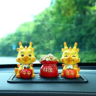 新款 饰品车载可爱摇头龙公仔摆设汽车 福瑞龙车内摆件龙创意个性 装