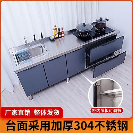 厨房不锈钢橱柜304台面水池水槽洗菜盆一体储物灶台柜操作台定做