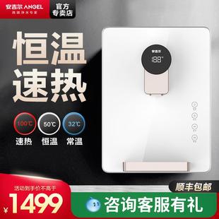 速热直饮净水器配件Y3312 安吉尔管线机即热家用饮水机壁挂式 3316