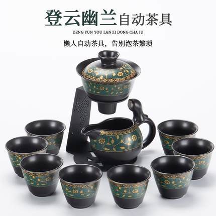 全自动泡茶器陶瓷茶具套装家用送礼茶具懒人茶壶功夫茶杯