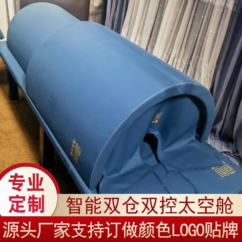 熏蒸床艾灸床铺中药熏蒸仓加热发汗太空仓舱盖子罩子排寒除湿