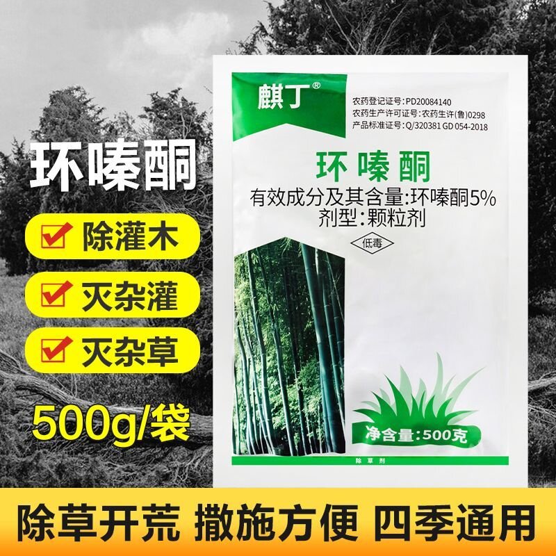 环嗪酮除草烂根剂灌木农药图片